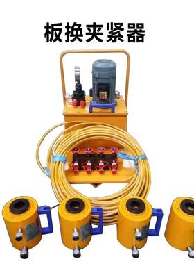 40T电动液压板换夹紧器板式换热器拆装扳手一拖四液压板换夹紧器