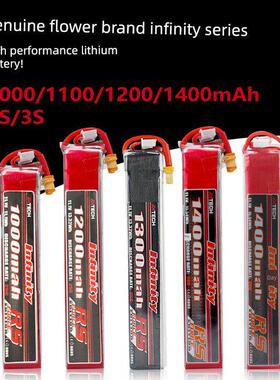 花牌电池11.1V水弹电池3s发射器电池xt30充电器7.4V锂电池