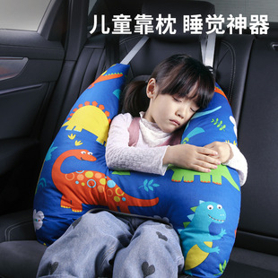 儿童汽车安全带防勒脖宝宝抱枕靠枕枕头汽车用睡觉神器车载护肩套