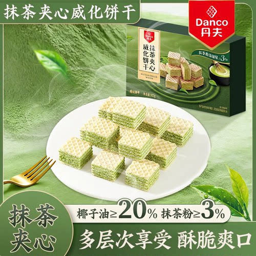 丹夫浓郁抹茶夹心威化粒粒脆盒装