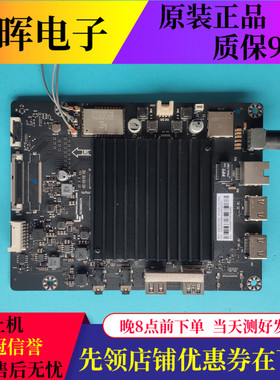 原装乐视D504FCNN主板MS6A938-MBD-L-H5000 203300003375配屏可选
