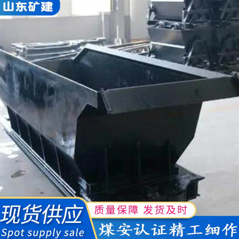 矿用底卸式矿车MDC2.2-6B 煤矿输送用矿车型号齐全固定式箱体矿车