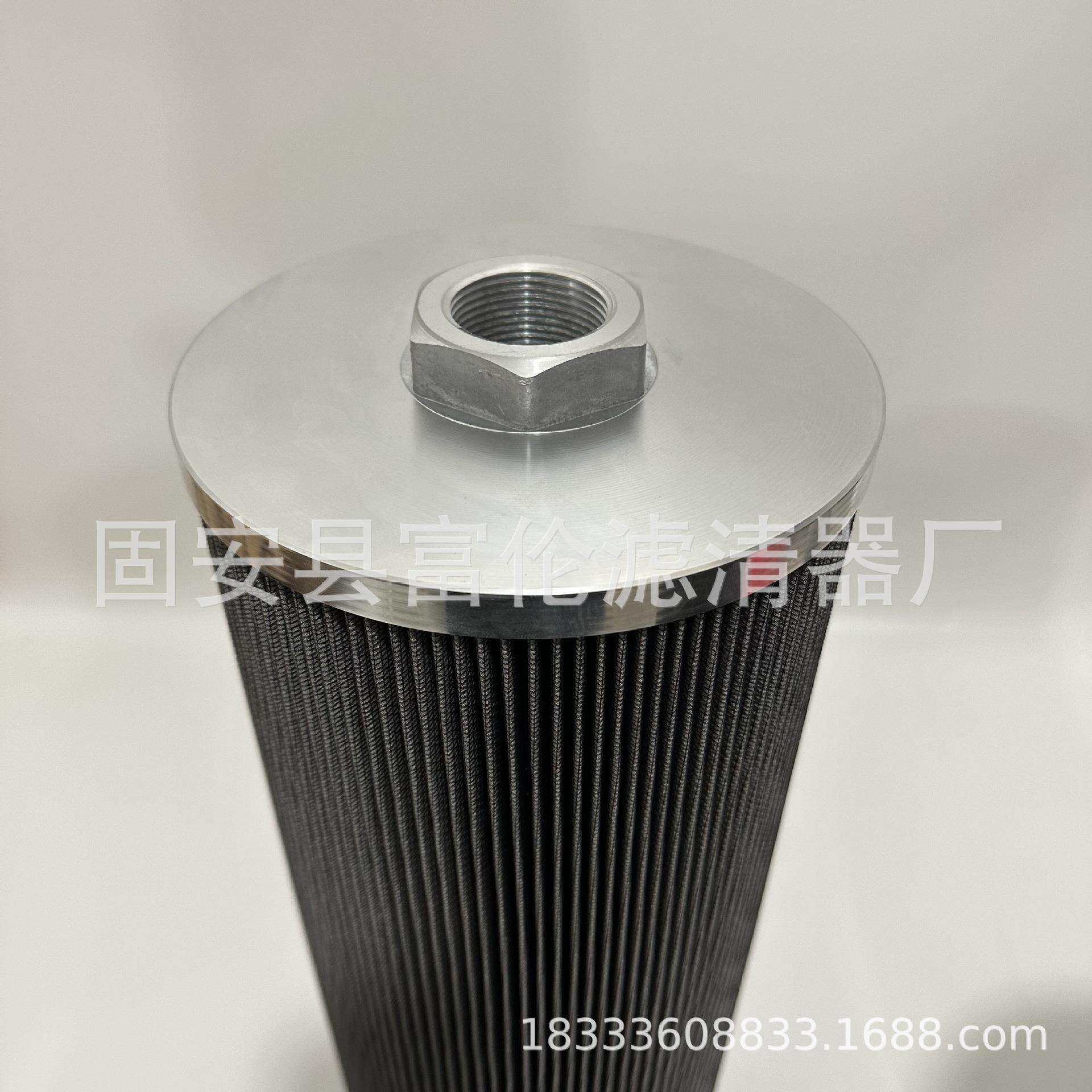 真空滤油机滤芯110*250不锈钢折叠滤芯玻璃纤维螺纹头液压油滤芯