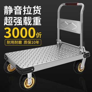 钢板小推车拉货手拉车手推车搬运车家用便携平板车拖车可折叠拉车