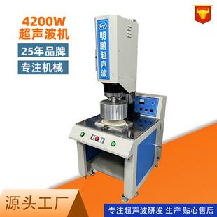 15K4200W超声波焊接机行李箱打包带熔接自封袋购物袋超声波塑胶焊