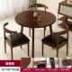 高档全实木小圆桌组家用小户型圆形餐桌椅合阳桌台几简茶约饭洽谈