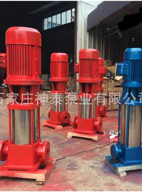 厂家GDL立式不锈钢管道泵 高扬程多级泵 多级离心清水泵