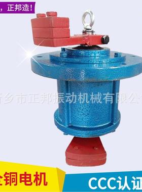 振动电机YZU-304-PLQ-380V2.2KW直L线振筛网机旋振筛筛用立式振动