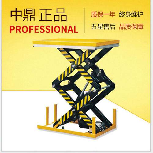 2吨固定剪叉升降平台1吨剪刀式提升机升降机厂家剪叉式举升机