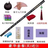 直笛笛子横笛古风演奏级笛子玉笛笛子玉笛古风白玉学成竹笛子铁