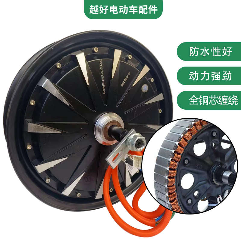 全顺电机12寸2000W72V电动车电机90-90-12 大功率1500W轮毂电机