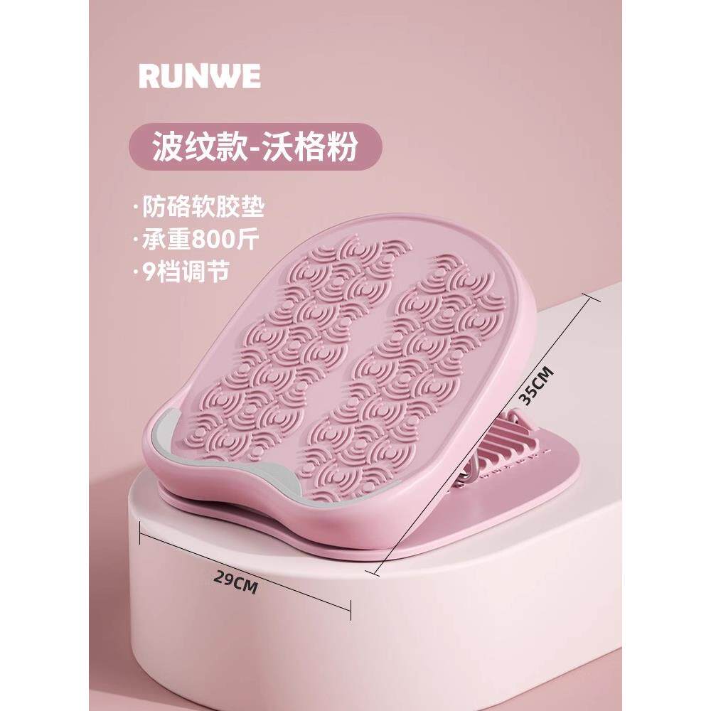 正品朗威拉筋板踏板小拉腿拉伸器站立斜筋神器瘦腿动运健身器材压