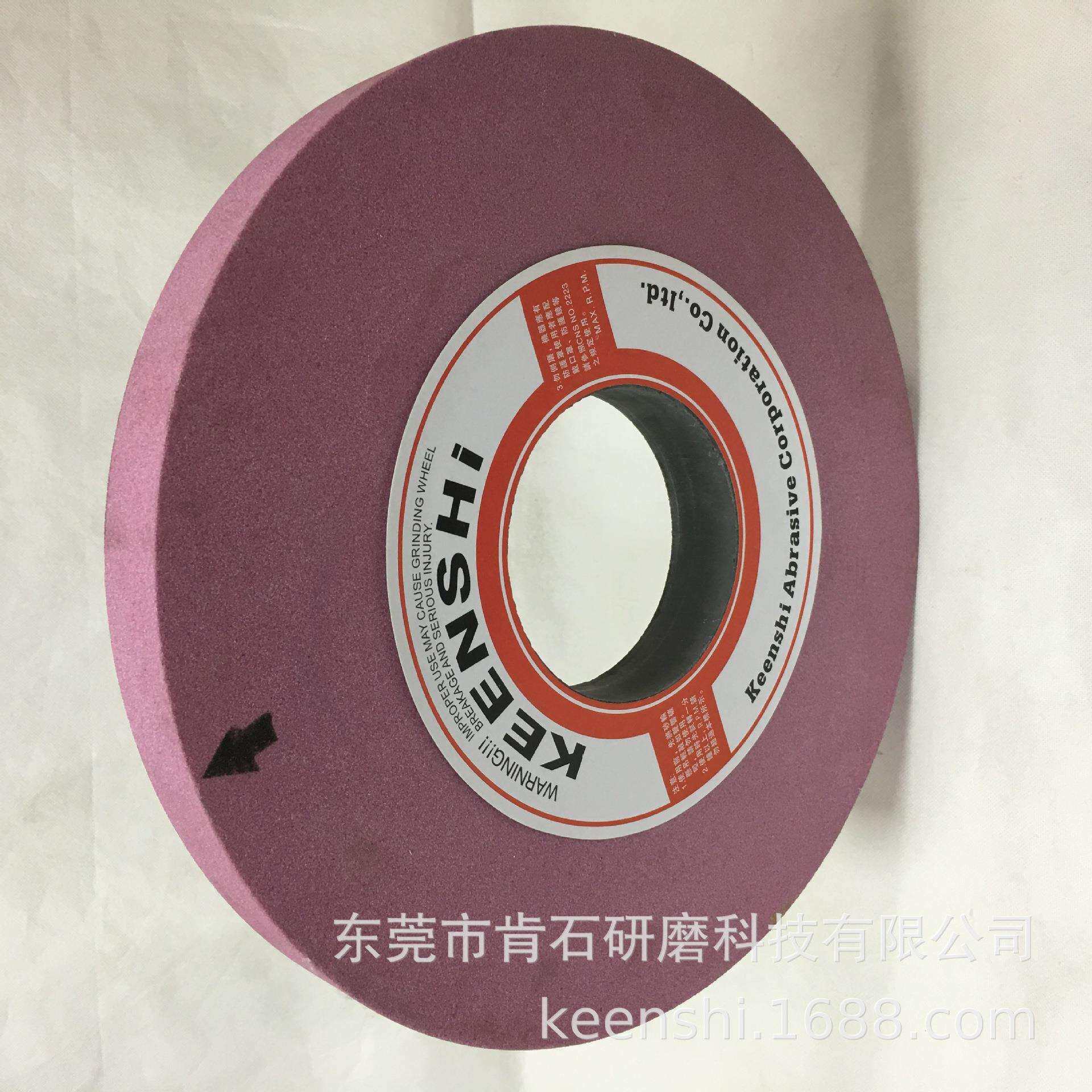 高耐磨度 高切削力KEENSHI铬钢玉25A外圆磨磨床砂轮400*50*152.4