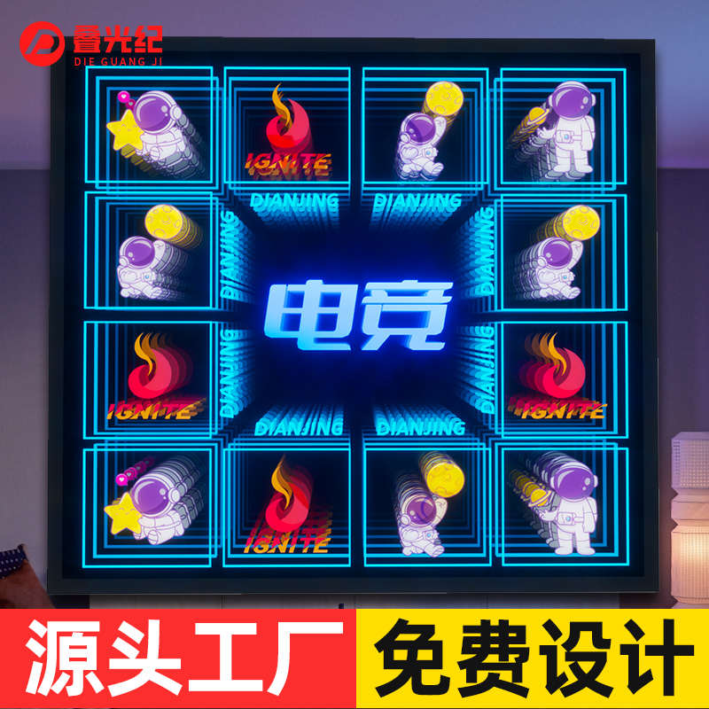 深渊镜千层镜地砖灯门头招牌发光字网红背景墙酒吧创意广告牌装饰