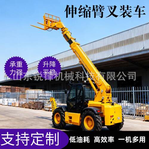 伸缩臂叉装车农场养殖铲土堆垛装卸玻璃安装货物搬运越野叉装车