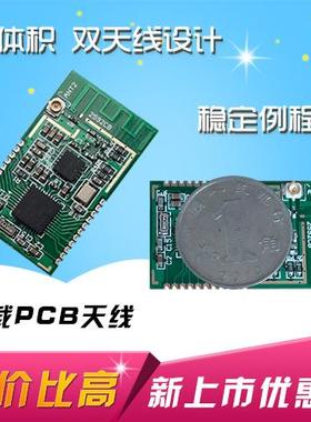 CC2530+2592无线模块 带功放zigbee PA开发板套件 物联网智能家居