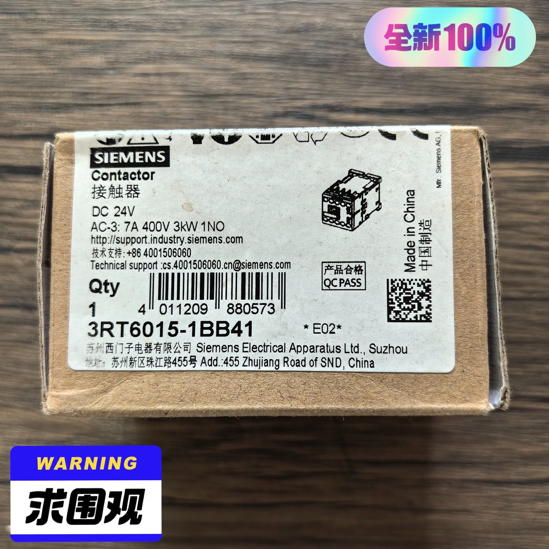 全新原装正品 SIEMENS西门子 3RT6015-1BB4