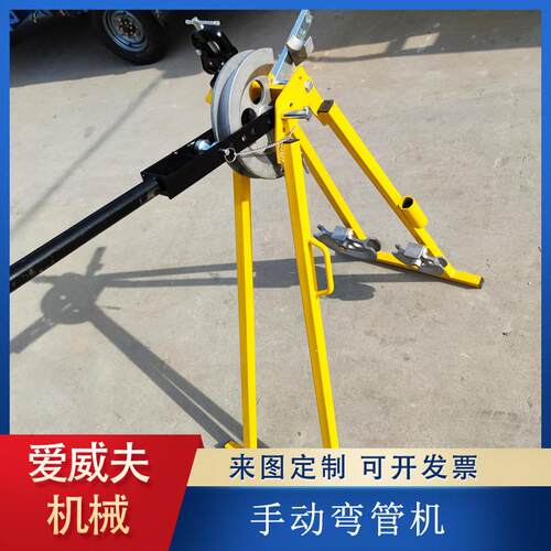 手動彎管機冷彎彎管機SWG-32機械式彎管器不用灌沙鋼管折彎機