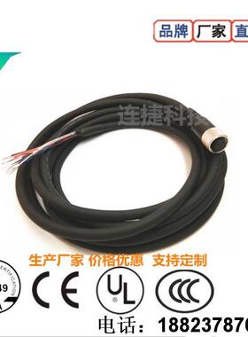Cognex康耐视国产代用IO电源线 CCB-PWRIO-10 DM260 IS7000系列