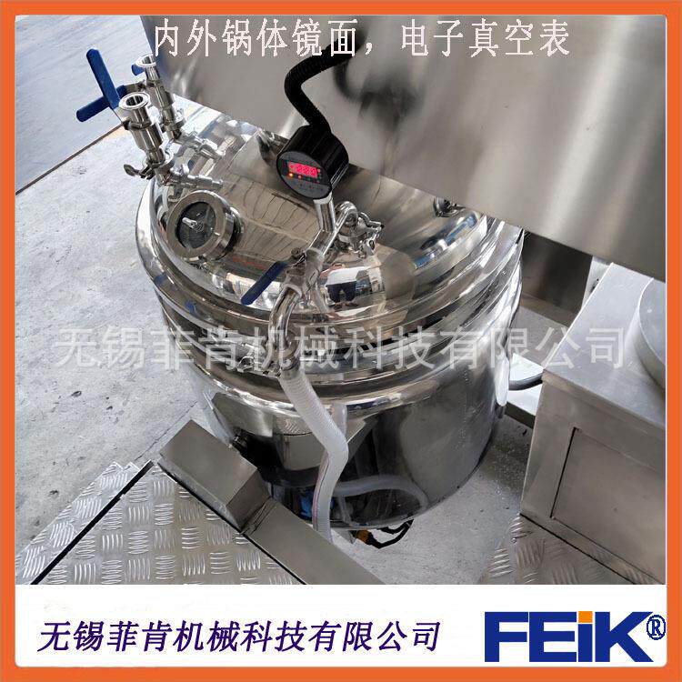 真空均质乳化机高剪切乳化锅适用于化妆品化工医药膏霜水剂生产
