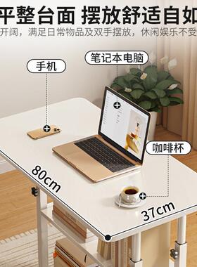 ?可移动床边升桌子SC11C电脑桌简家用卧降室书桌宿桌舍懒人易学生