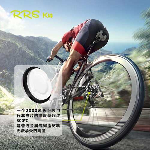 Rrskit自行车陶瓷活塞适合xtr xt slx刹车M675 785 985 7000刹车