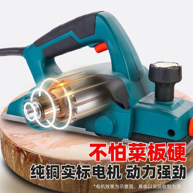 德国(罗尼子克斯)810电木工刨刨压刨工机电刨木工具大全
