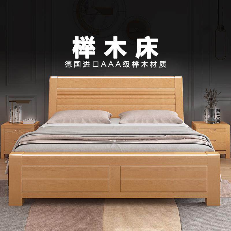榉木实木床1.8米现代简约主卧双人床大床1.5米工厂直销储物床婚床
