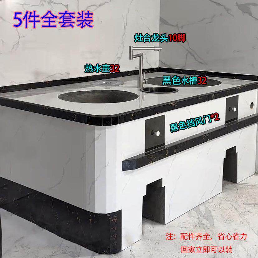 厨房柴火灶下水盆无烟发财灶水龙头柴火灶门万向折叠水龙头热水锅