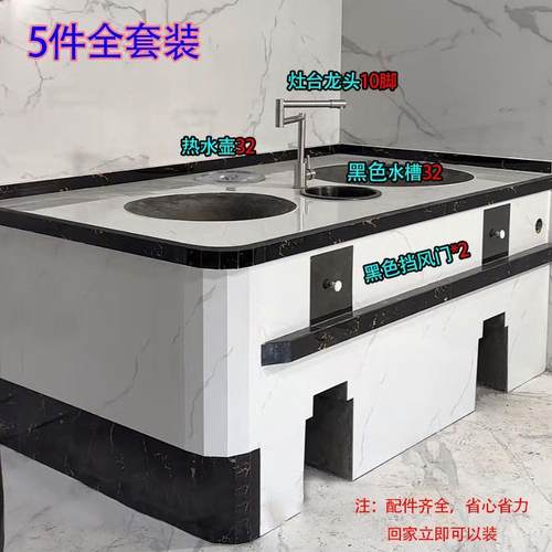 厨房柴火灶下水盆无烟发财灶水龙头柴火灶门万向折叠水龙头热水锅