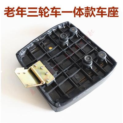 老年车摩托三轮车坐垫总成110 125鞍座椅 座子 座包一体铁板固定