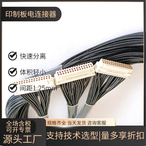 JL126-2-30TKY-SL-100MM JL126-2-30ZJW JL126-2-30ZJB连体信号头
