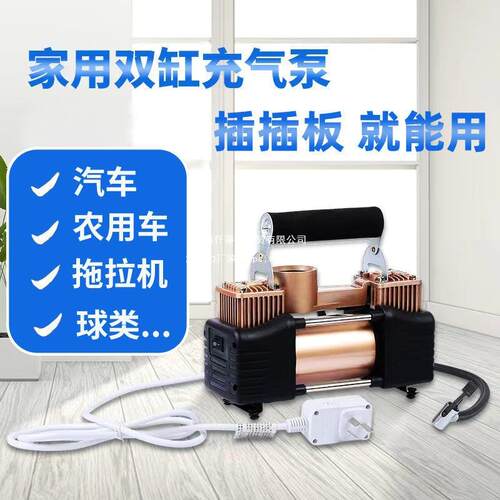 气泵小型家用220v大功率多功能高压汽车轮胎打气泵气柱袋充气泵