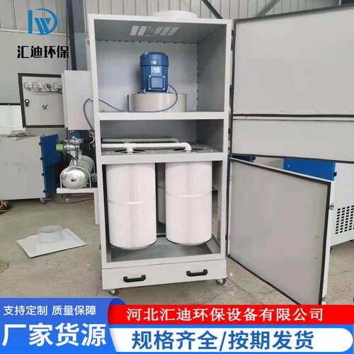 移动滤筒除尘器防爆激光切割集尘器效率稳工业除尘焊烟净化器