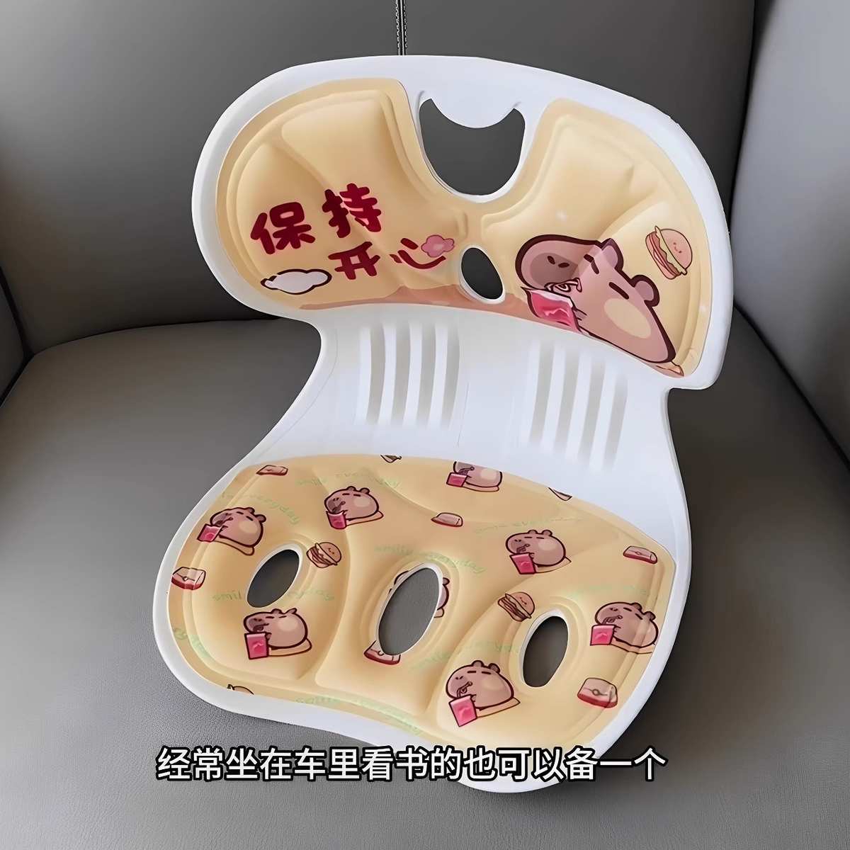 【上班族的好物】可爱豚豚护腰坐垫成人坐姿矫正椅子靠背久坐神器