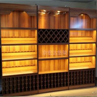 需定制商用烟酒展示柜超市酒柜茶叶柜酒吧红酒葡萄酒架白酒柜陈列