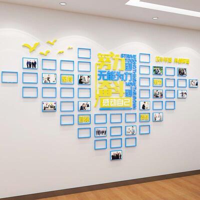 员团工风采照片墙公企业文化墙20444设计队司形象展示办公室励贴