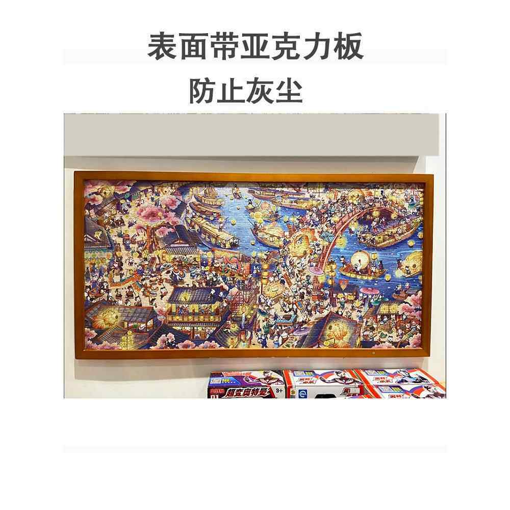 海狸猫河图片拼图框架1000张40.6*81.3猫的天空之城拼图框架与纸