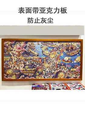 海狸猫河图片拼图框架1000张40.6*81.3猫的天空之城拼图框架与纸