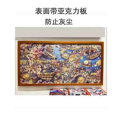 海狸猫河图片拼图框架1000张40.6*81.3猫的天空之城拼图框架与纸
