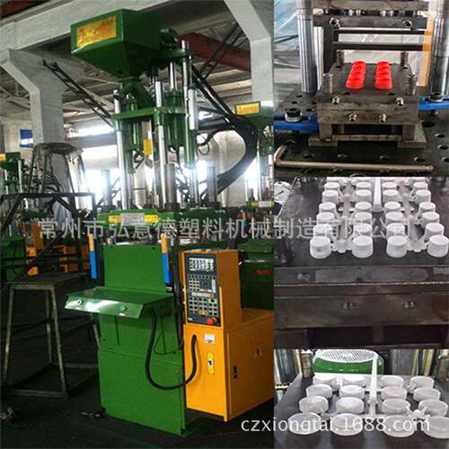 塑料注塑机加工生产 注塑机 塑料瓶盖注塑优质注塑机工厂