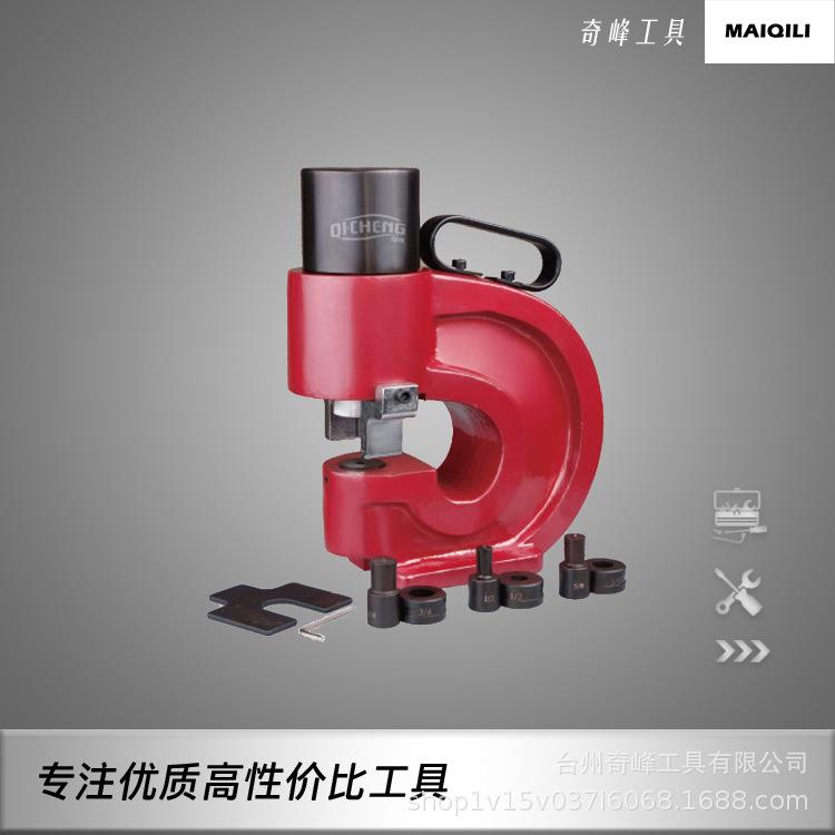 分体式液压冲孔机液压母线冲孔机角钢冲孔机分体式CH-70