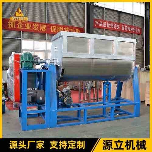 不锈钢真石漆搅拌机真石漆混合机卧式真石漆搅拌机外墙腻子搅拌机