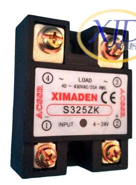 XIMADEN希曼顿S325ZK固态继电器