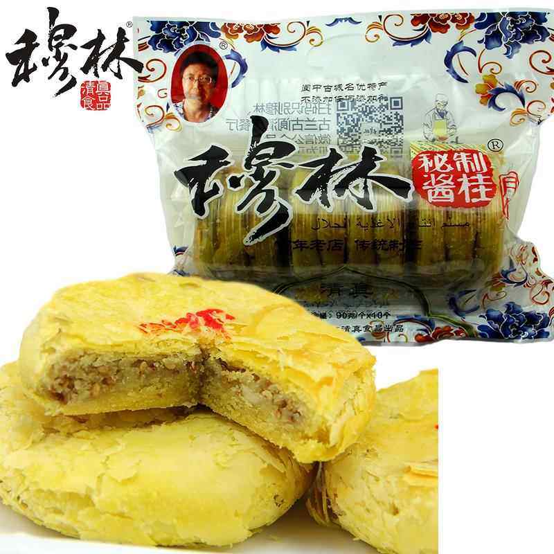 穆林椒盐五仁桂花月饼传统糕点苏式酥皮老式中秋月饼四川阆中特产