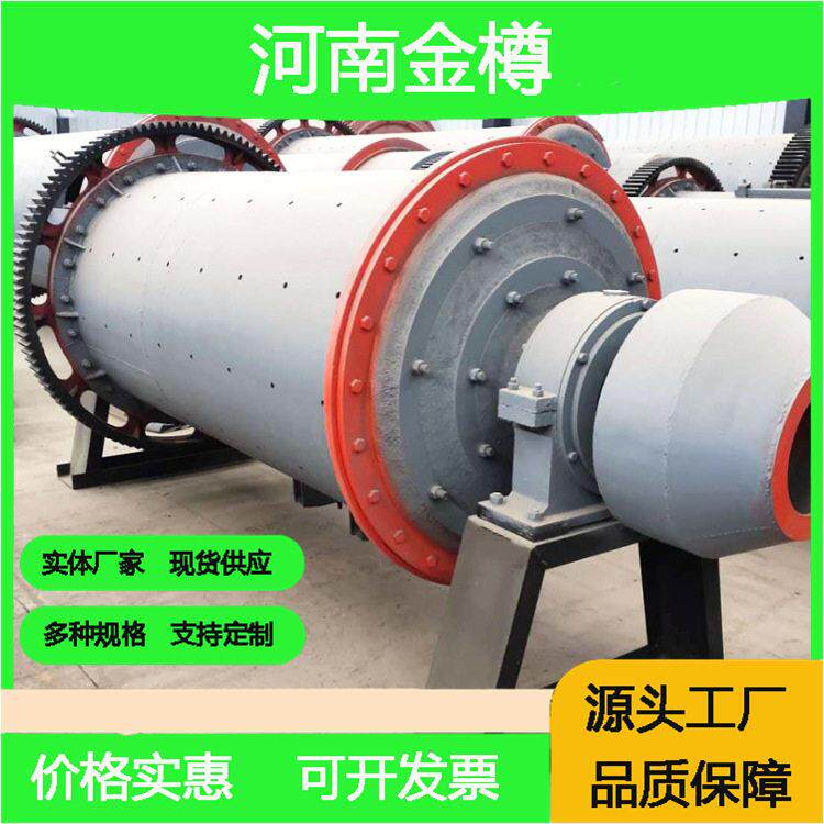 超细粉球磨机 铝灰铝渣磨粉设备 溢流式干湿两用选矿球磨机器