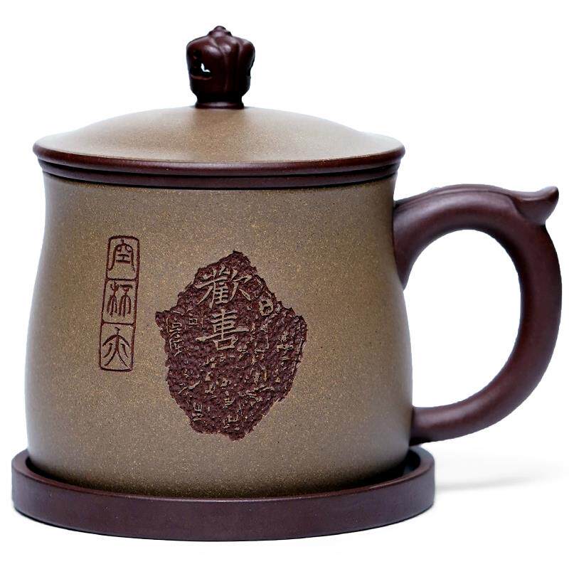 KI9S宜兴紫砂杯名家吴春艳纯手工茶杯家用泡茶杯子带内胆欢喜