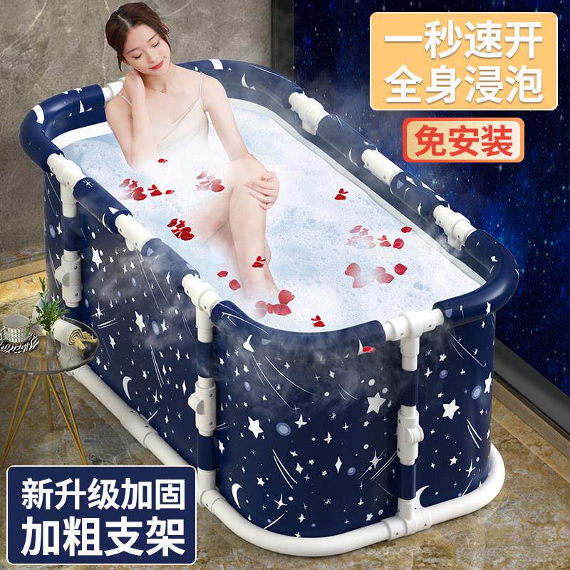 长版泡澡桶大人可折叠家用成人洗澡浴缸浴桶全身双人情侣沐浴盆