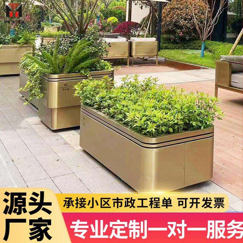 小区专用不锈钢拉丝花盆户外铁艺景观花箱商业街方形外摆电镀花钵