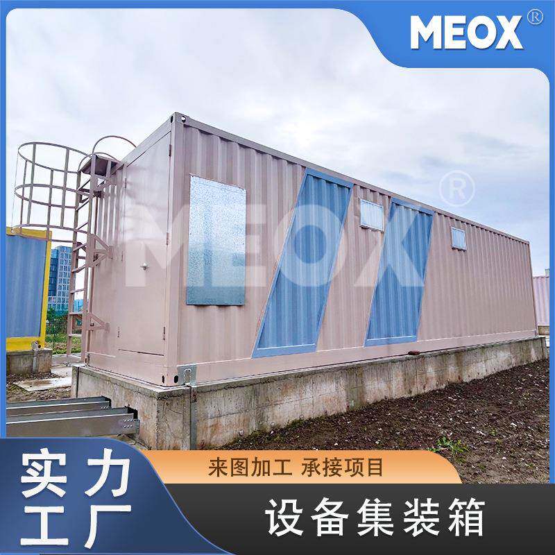 电力设备集装箱20尺大学科创园发电设备储能集装箱子设备集装箱体